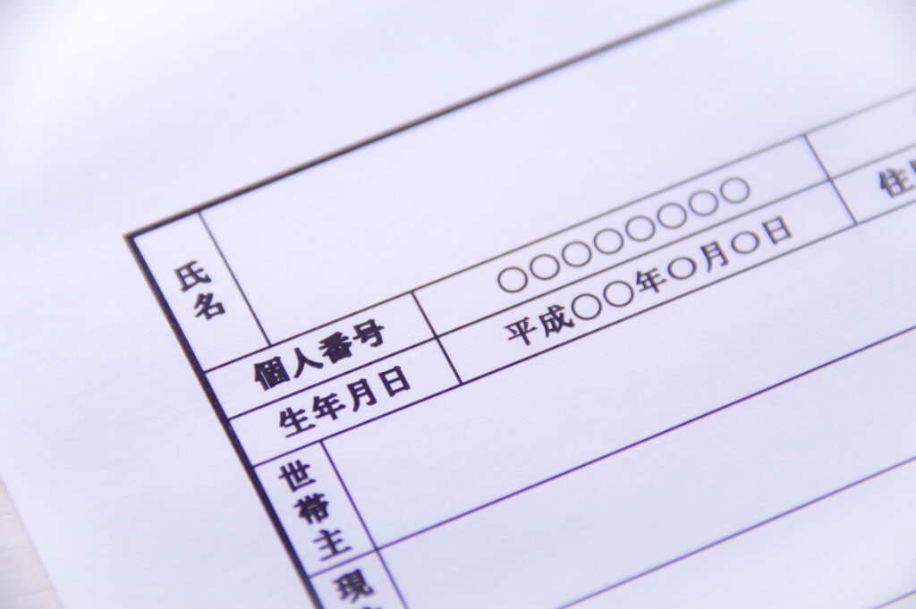 引っ越し1〜2週間前までにやること
