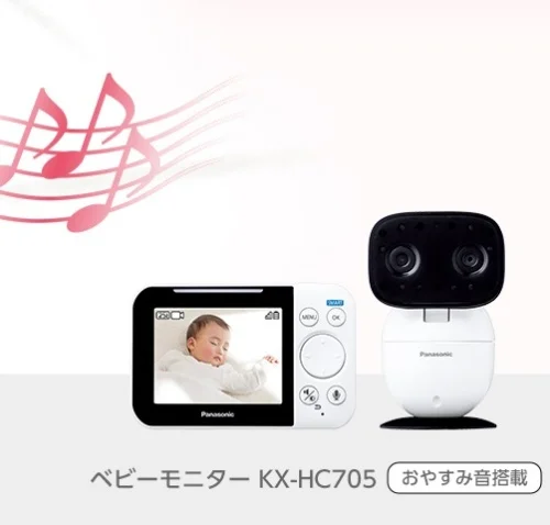 ベビーモニター KX-HC705-W