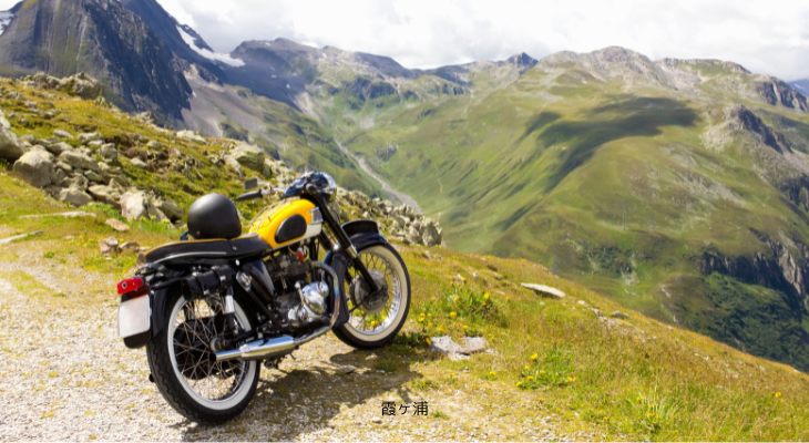 バイクツーリングで広がる新たな世界