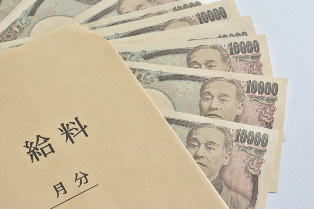 給与所得の事業所得の違い
