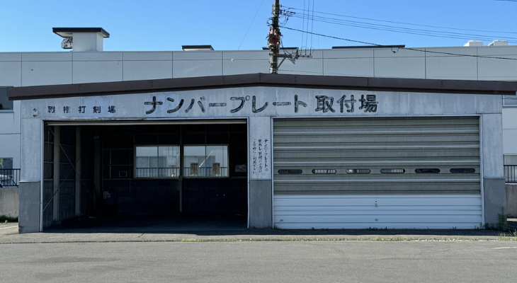 バイク車検を受ける3つの方法と特徴