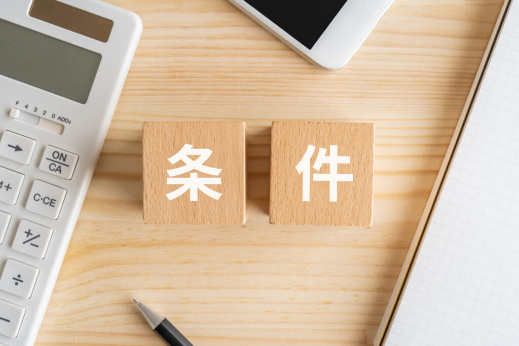 楽な施工管理で働く条件